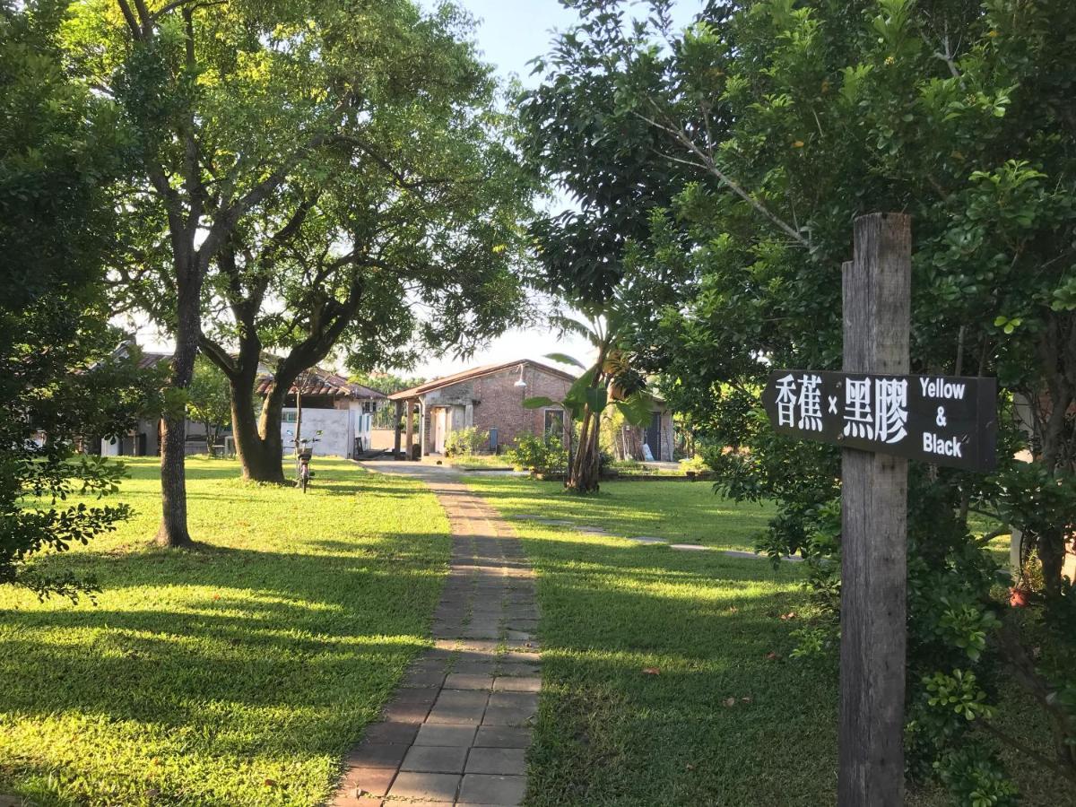 香蕉與黑膠 Yellow And Black Guest House Mei-nung Εξωτερικό φωτογραφία